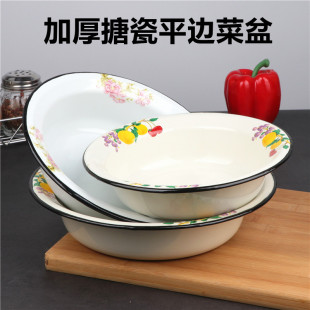 特厚搪瓷汤盆平边盆珐琅搪瓷深盘汤碗搪瓷碗汤盘多用搪瓷面碗小盆