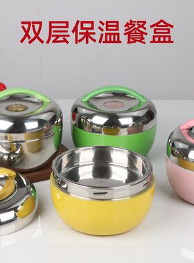 茂盛年华炫彩苹果饭盒双层保温餐盒保温保冷圆形饭碗汤碗带格食盒