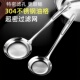 304不锈钢油格超密过滤网漏加厚钢网捞油沫油渣过滤神器密孔漏勺