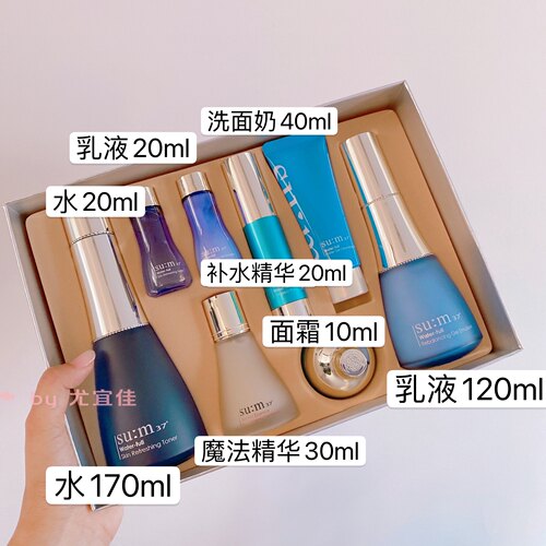 韩国苏秘sum37呼吸魔法奇迹精华水份惊喜花园水乳面霜套盒保湿