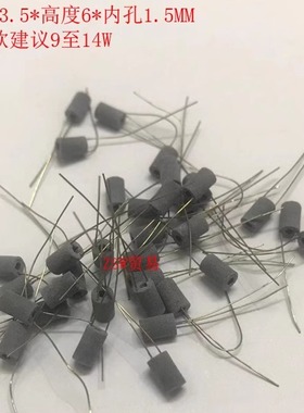 小功率陶瓷圆柱发热丝3.5MM外径pnp鹦鹉螺857气泡pro通用发热丝芯