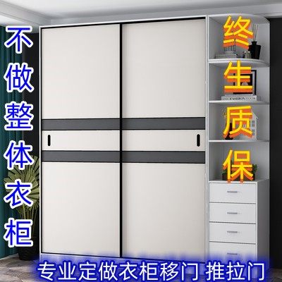 衣柜推拉门定制北欧现代简约实木