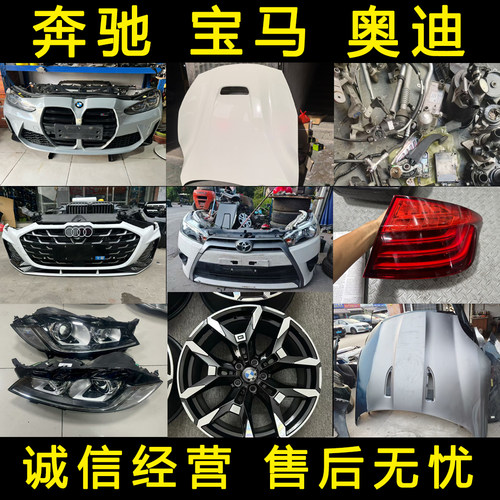 适用宝马ABS泵总成523/525