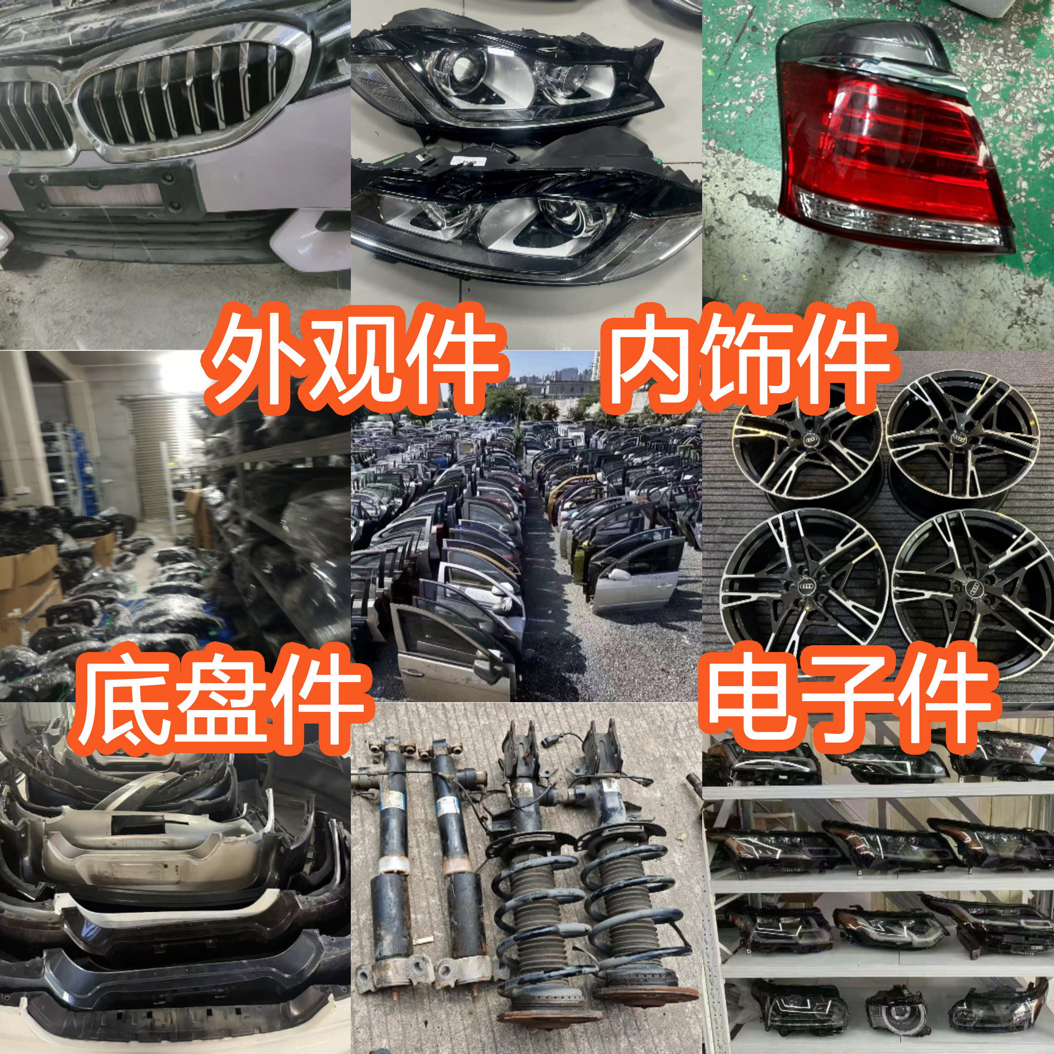 适用宝马X1 X3 Z4 X5 X6 320 523 730 745前后减震器避震拆车配件