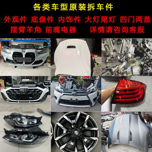 奔驰后SAM模块保险丝盒拆