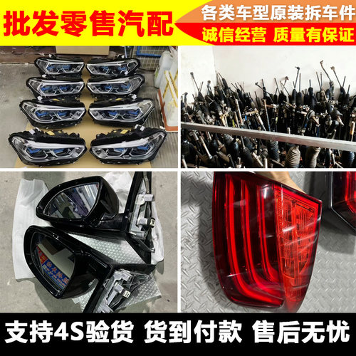 特斯拉ModelY/3中控液晶屏原装