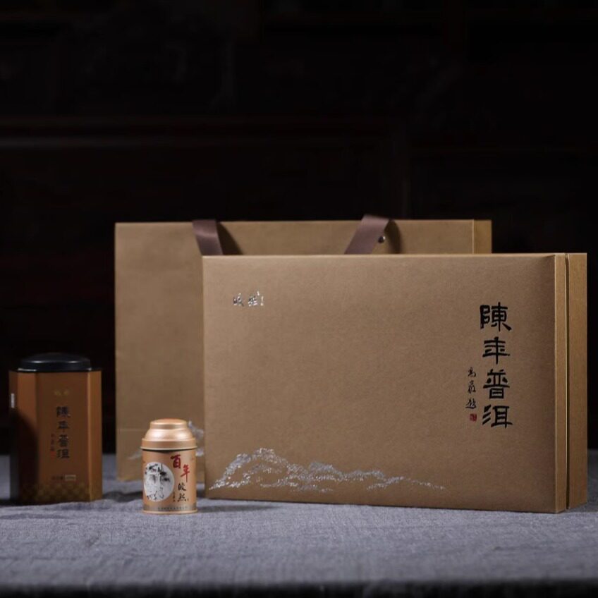 陈年普洱茶礼盒