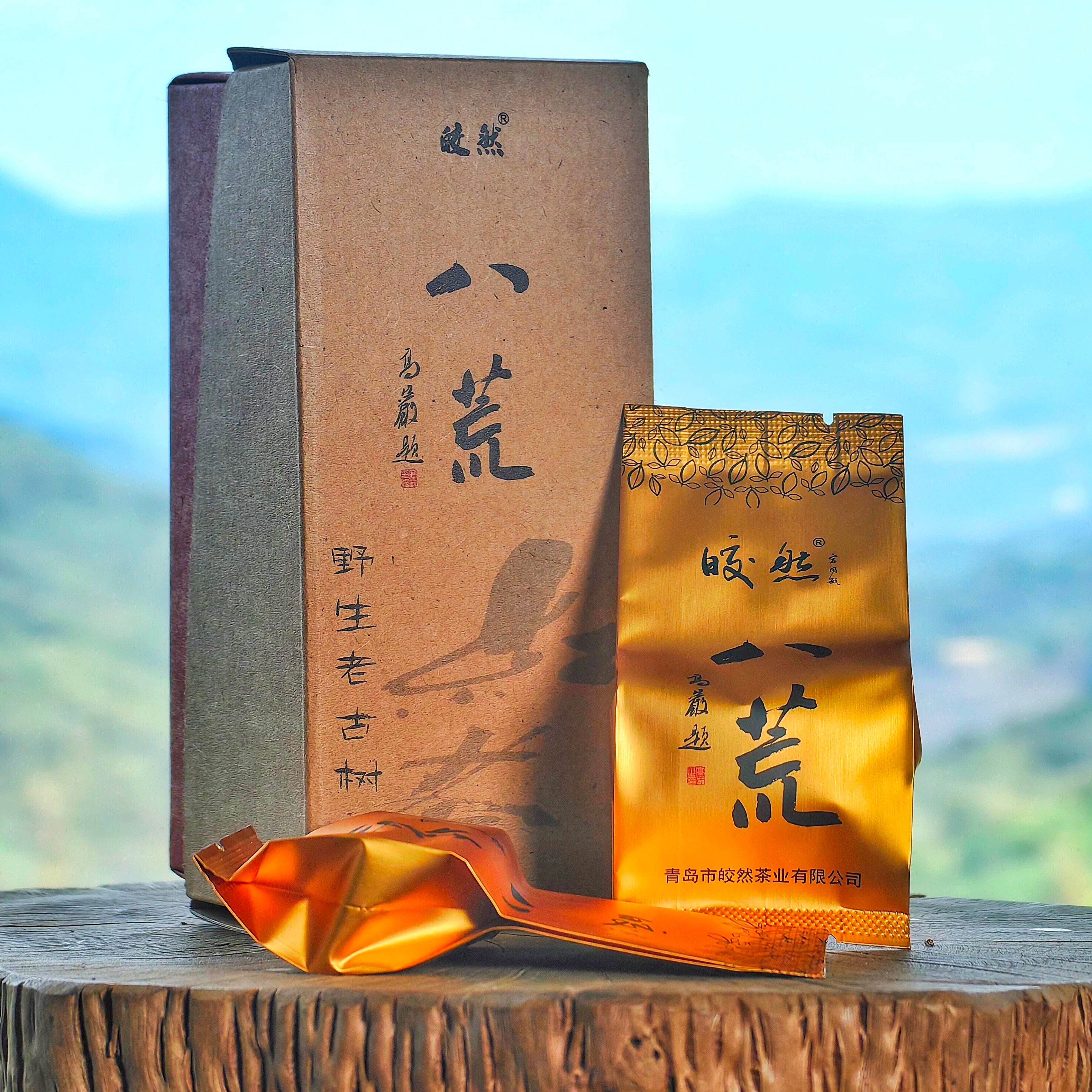 云南古树红茶 八荒红茶品鉴装 24克*盒 6泡装 2025年春茶