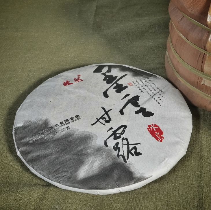 【墨云甘露】 云南古树熟普洱茶 357g 茶饼 醇厚顺滑 冰岛生态