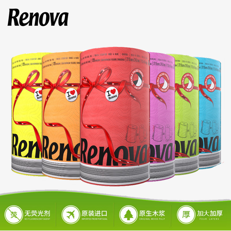 Renova厨房纸巾7色可选