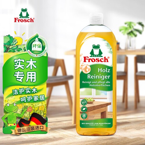 Frosch德国进口实木地板清洁剂