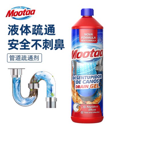 Mootaa管道疏通剂1000ml