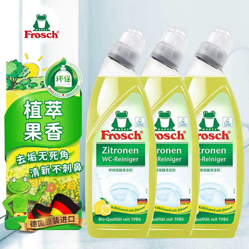 Frosch柠檬洁厕液家用卫生间洁厕剂厕所除垢马桶除臭剂750ml*3瓶