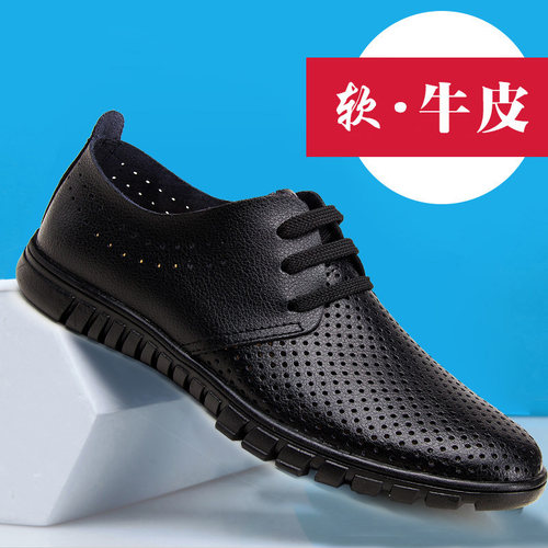 新款低帮时尚软底真皮休闲鞋