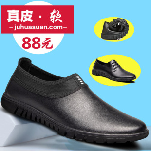 超软春夏透气真皮休闲鞋小码大码男鞋商务皮鞋懒人鞋子男镂空皮鞋