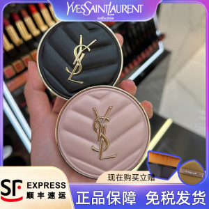 YSL圣罗兰气垫BB霜粉底液遮瑕服帖保湿持久不脱妆黑粉皮革B10#B20