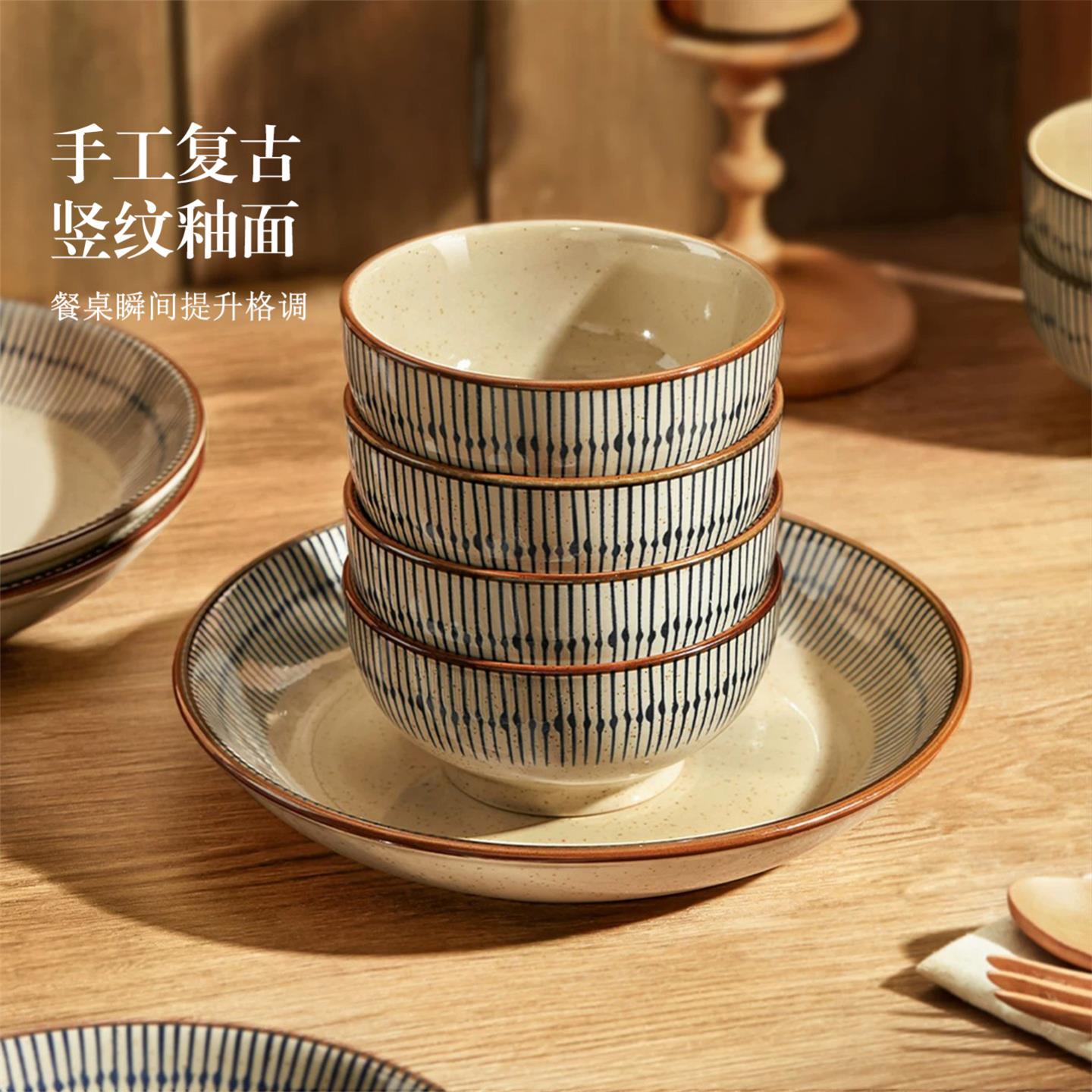 陶瓷碗釉下彩汤碗日式复古碗餐具