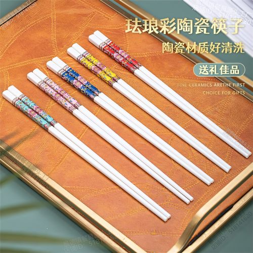 筷子家用陶瓷筷子新款高档餐具