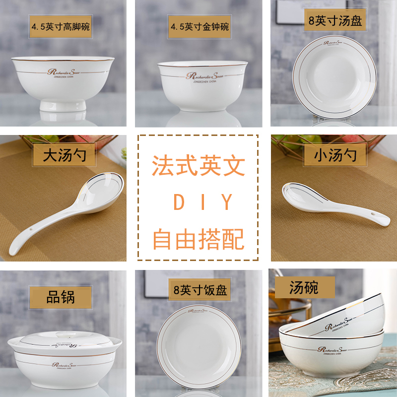 吃饭碗家用碗盘组合景德镇陶瓷餐具高档米饭碗新款高颜值高脚碗,餐饮具,碗,淘宝优惠券,粉丝福利购,淘宝优惠卷