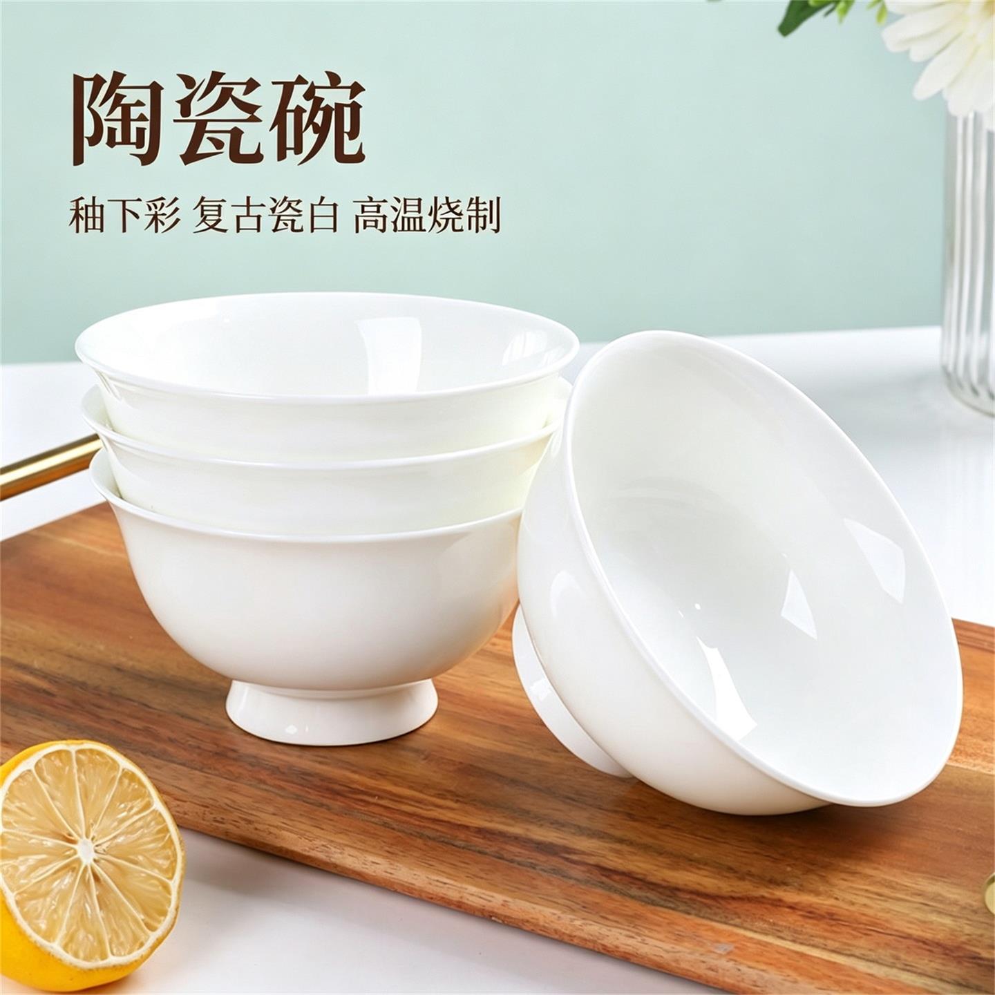 陶瓷碗家用米饭碗新款泡面碗
