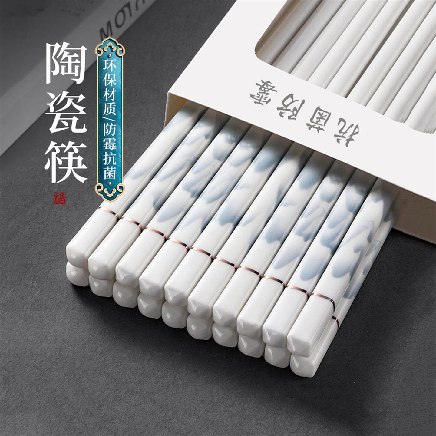 纯陶瓷筷子景德镇正品食品级健康釉下彩高端筷子新款家用高档实惠