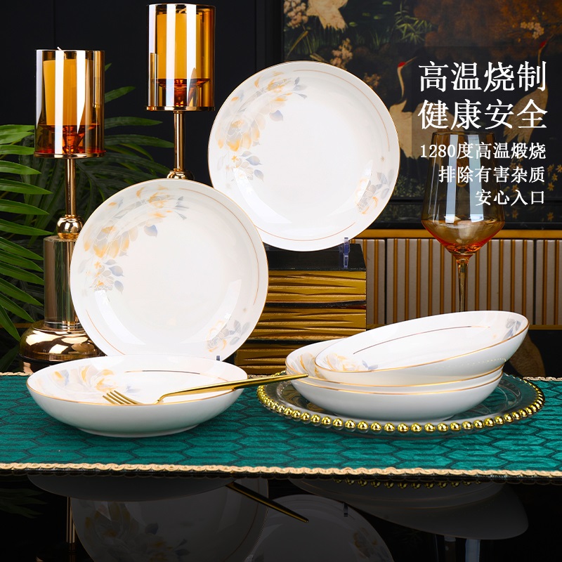 陶瓷饭盘家用圆形菜盘轻奢餐具