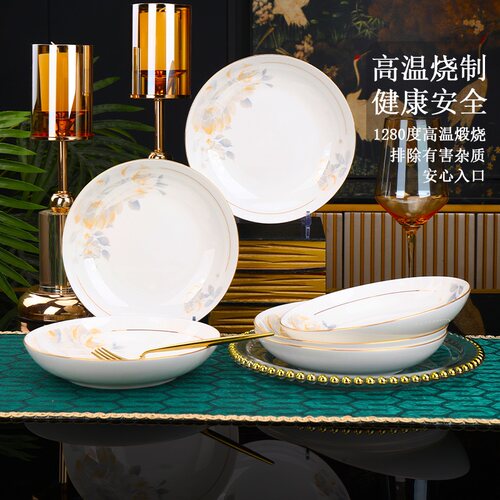 陶瓷饭盘家用圆形菜盘轻奢餐具