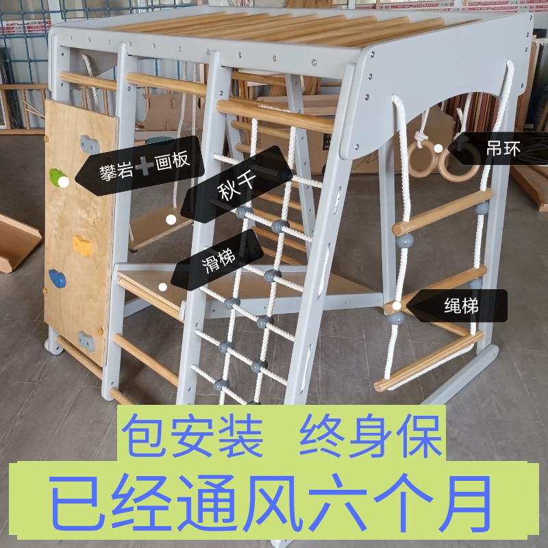 清仓实木儿童攀爬架滑梯宝宝爬梯幼儿园秋千攀岩室内游乐场滑梯
