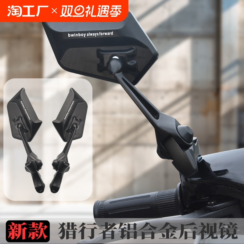 适配九号Nzmix机械师二代dz110P/