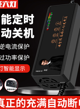 适配电动车电瓶车充电器48V12AH20AH60V72V30a 电车三轮车