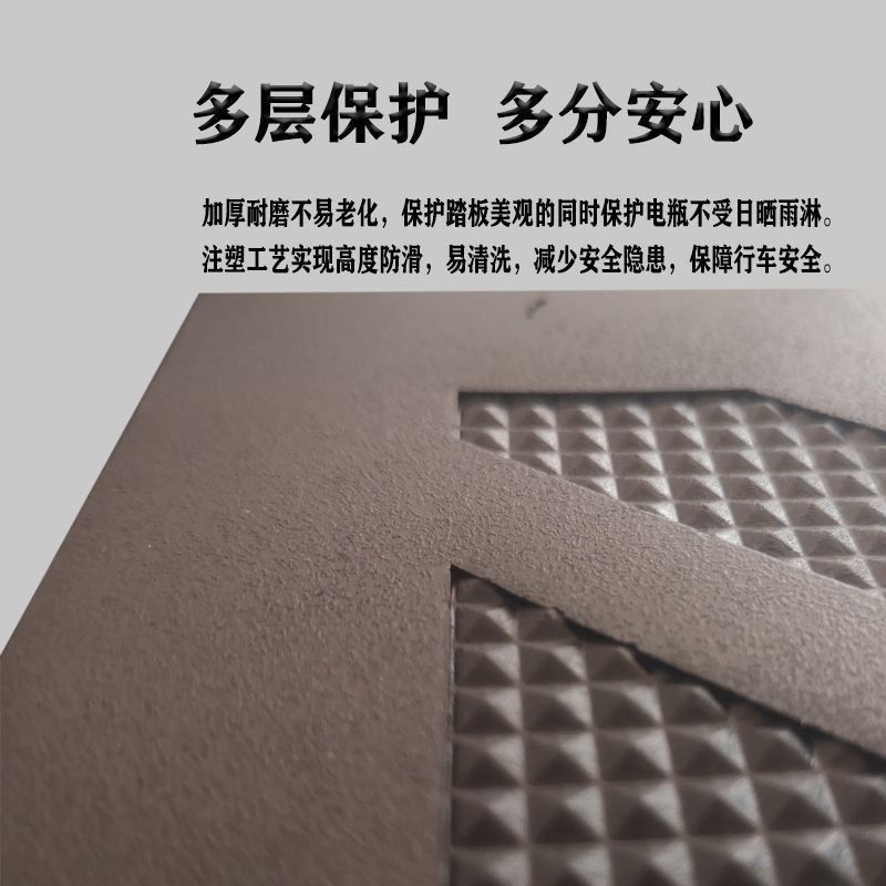 适配台铃苍穹电动车脚垫电瓶车防