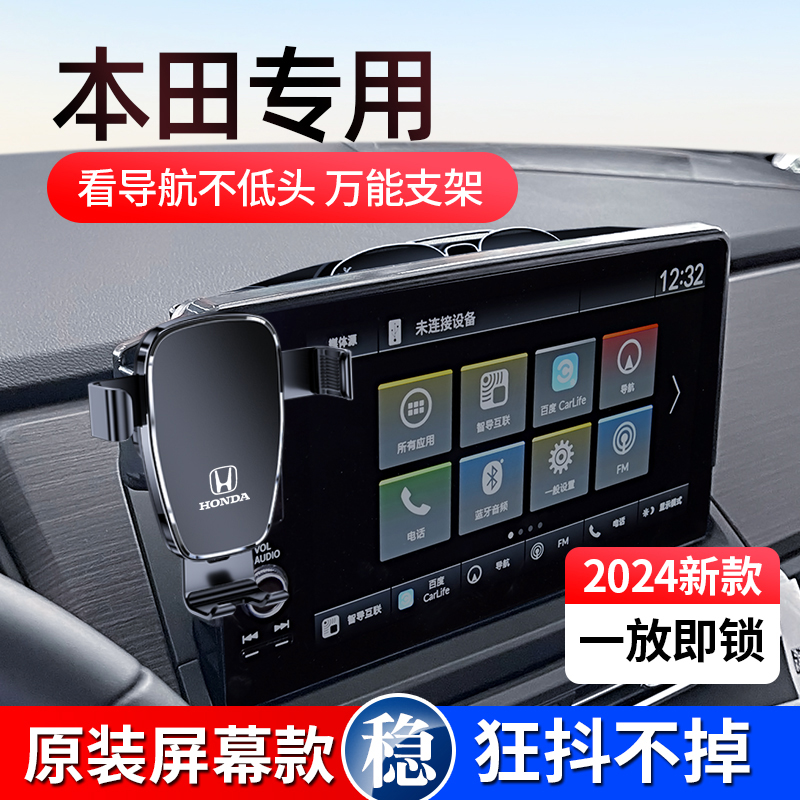 适配23款本田十一代思域型格CRV