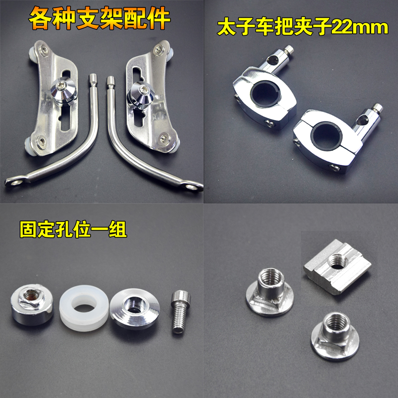 适配摩托车挡风玻璃配件电动车风