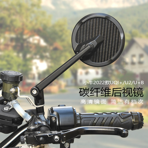 适配九号小牛u2/u+b009UBE电动车