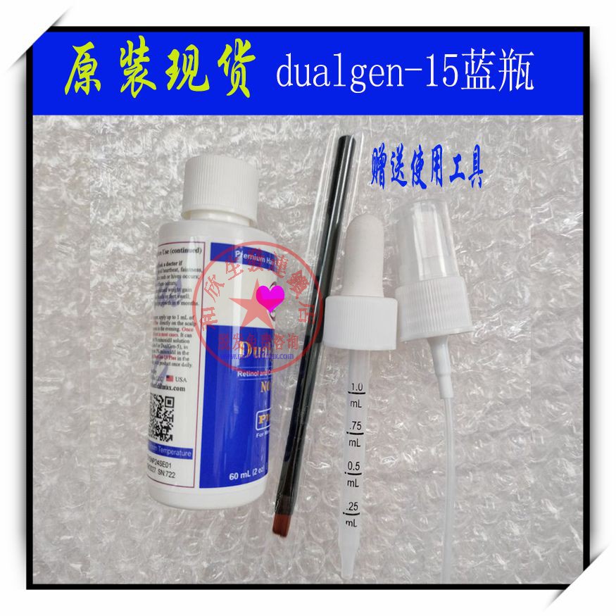 男士头皮护理
