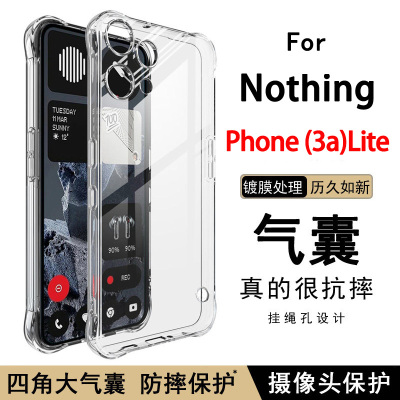 适用Nothing Phone (3a) Lite手机壳phone3透明软壳3a Pro 5G气囊防摔2a保护套全包边CMF 2Pro软硅胶1男女款