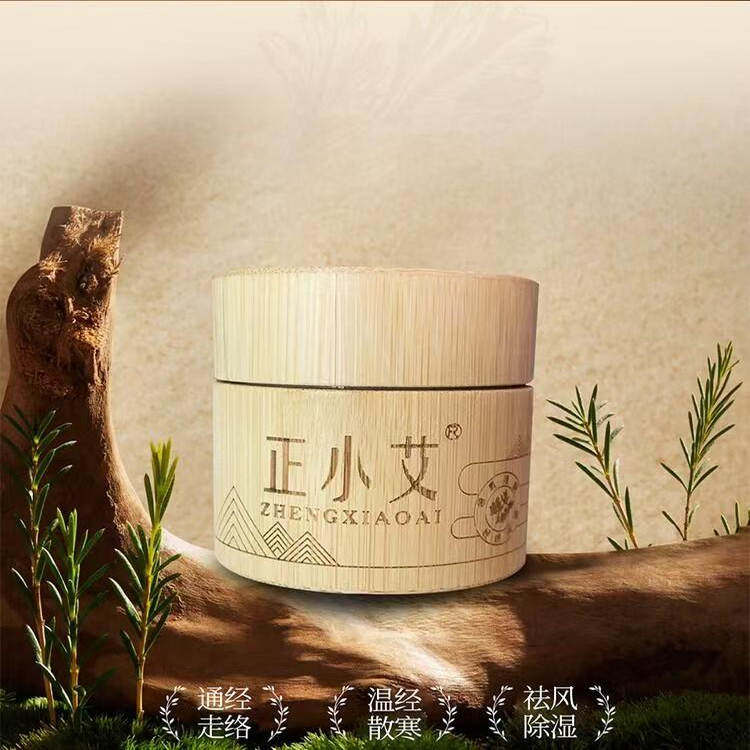 正小艾透骨艾灸贴正品天然成分舒经活络远离酸-痛一抹轻松