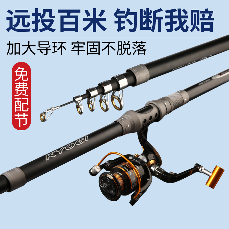 正品海竿套装海钓鱼竿碳素远投竿超硬组合超硬轻全套抛竿海杆甩竿