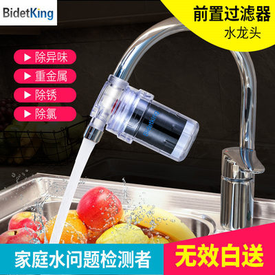 去水垢杂质除氯简易小型过滤器