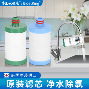 bidetking进口滤芯前置过滤器PP棉替换滤芯净水器活性炭阻垢除氯