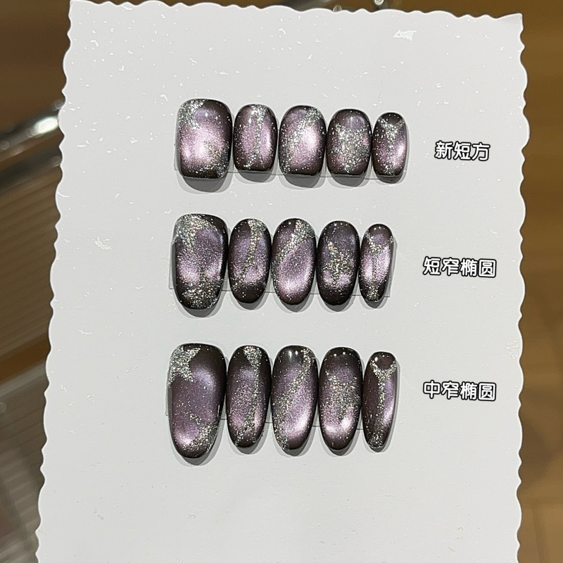 暗黑银河紫猫眼碎闪甲