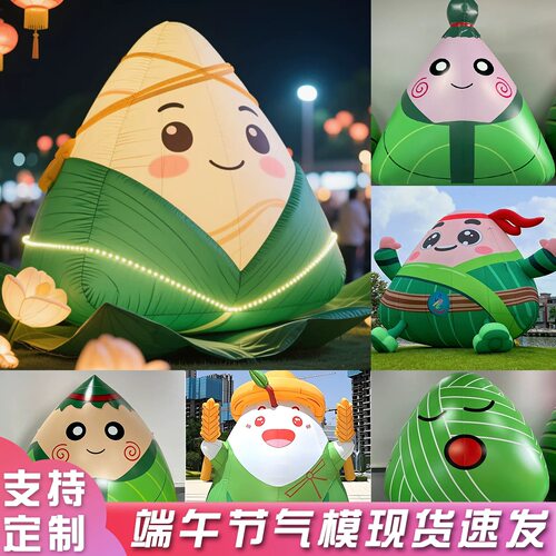 气模粽子高考中考初高中宣誓场景