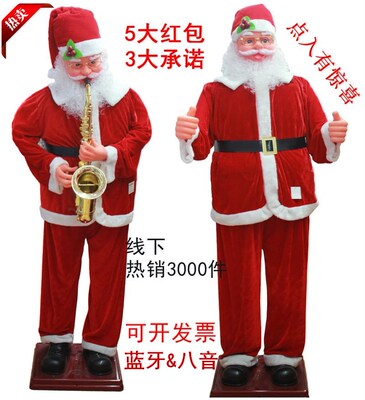 圣诞装饰品电动音乐圣诞老人摆件