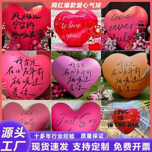 情人节爱心网红巨型充气气模七夕节发光闭气心形气球婚礼美陈装饰