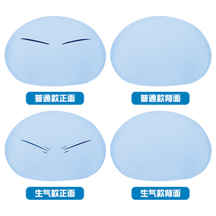 关于我转生成为史莱姆的那件事利姆露萌王团子抱枕cos周边