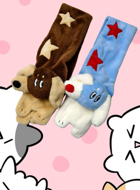 冬季时尚穿搭可爱保暖加厚貂绒超软手感超好心虚的腊肠狗毛绒围巾