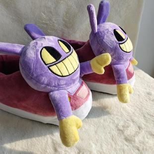 神奇数字马戏团贾克斯周边保暖棉拖鞋帕姆尼拖鞋动漫家居暖脚神器