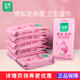 珍爱草本洁阴湿巾女私处护理杀菌房事清洁湿纸巾单片装 随身便携装