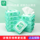 便携擦脸卫生湿纸巾家用小包实惠装 珍爱湿巾杀菌消毒随身装 抽取式