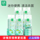 外出家用实惠装 珍爱湿巾杀菌卫生小包便携迷你随身装 湿纸巾抽取式